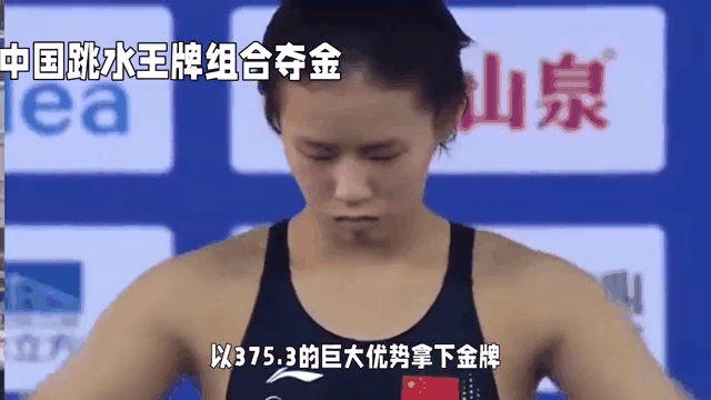 开云平台-关于中国跳水组合一举夺金霸气登顶的信息